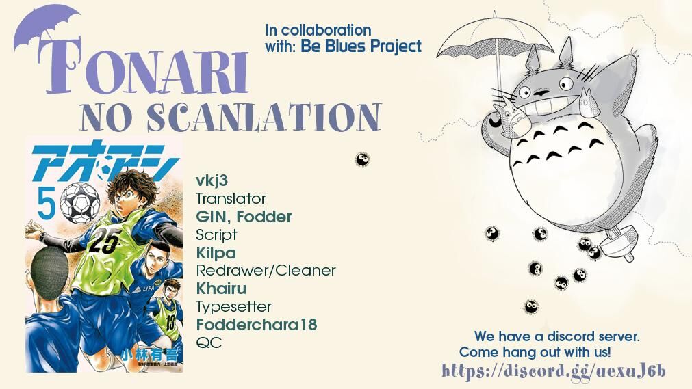 Ao Ashi, Chapter 41 image 19